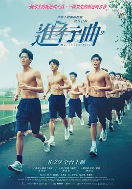 挺进老师的紧窄的小肉六视频